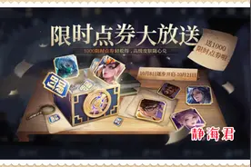 王者荣耀：7周年庆活动已结束，对比以往6届，你觉着活动有诚意吗图片