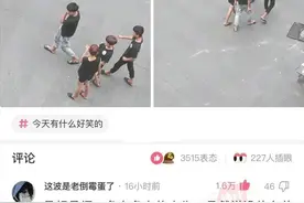 哈哈哈你们听过三观极正的话是什么图片