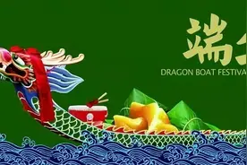 端午节将到，除了吃粽子、赛龙舟，还有4大习俗，别忘记图片
