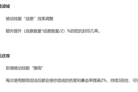 梦幻西游：每次大改都是砍，有没有哪些加强的？图片