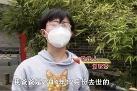 父亲因病去世，母亲丢下16岁的儿子偷偷改嫁，说儿子丢脸让他去死图片