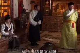 阿旺晋美并非上门女婿，后代与阿沛没1点血缘，西藏贵族花式招赘图片
