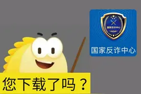 “闲鱼”多人踩过的坑，总结以下闲鱼新手避坑指南图片