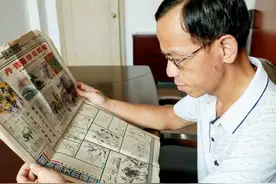 海都“天堂信箱”| 旧报里与爷爷重逢 我仍记得他的教诲图片
