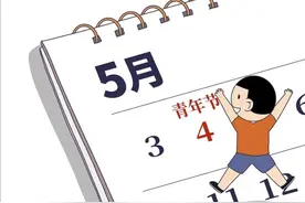 青年应当千姿百态，从不被定义图片