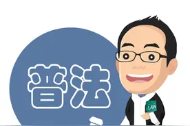 普法小卫士丨如果担保合同无效的话，担保人是否需要承担赔偿责任？图片