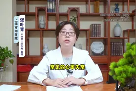 房颤是什么感觉，出现这6个信号要警惕图片