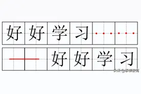 管综/经综写作 | 标点符号该怎么占格？这篇帮你全搞定图片