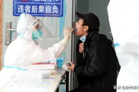 徐州为什么快？徐州为什么能？图片