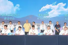 招商引资推介成后奥运经济发展研讨会亮点图片