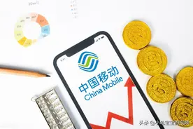 中国移动号码哪个号段好？图片