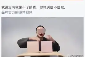七部门出手！给明星代言立“规矩”图片