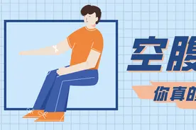 答疑 | 哪些抽血项目要空腹？空腹应“空”多久？喝了水还算空腹吗？图片