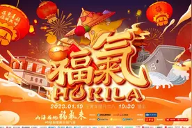 烟火气息、温暖醒神，“2023福建新春福气夜”打造年夜特制“闽味”图片