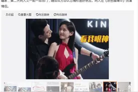 刘学义、张予曦恋爱实锤？二人被拍到共进晚餐，疑似已经同居图片