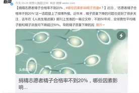 还在关注精子合格率？中山六院已顺利开展青春期前男孩睾丸冻存了图片