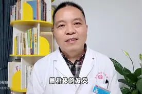 孩子内热重支原体易感染，白萝卜清肠汤清内热消积食图片