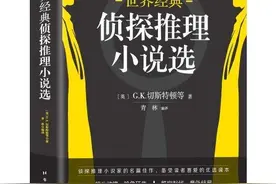 侦探女王——阿加莎·克里斯蒂图片