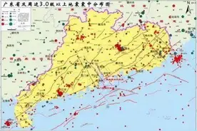 广东地理：广东省有哪些地震带？在哪些地区比较安全没地震？图片