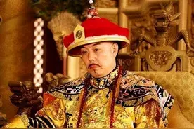嘉庆问和珅：你贪的钱，能花完吗？和珅回答后，嘉庆哑口无言图片