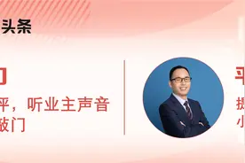 又一所民办学校摘掉名校“帽子”，“民转公”加速中？图片
