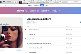 苹果手机iTunes Store服务中断，苹果公司：正调查图片