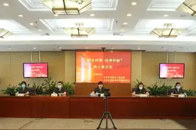 海淀法院举办“助企纾困 法律护航”线上普法会|优化营商环境图片