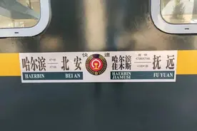 听听公益慢火车上的幸福故事……图片