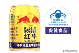 功能饮料快速增长，红牛®维生素牛磺酸饮料或成新爆品图片