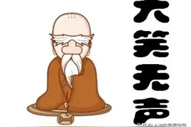 关于吸烟的笑话，笑一笑，十年少。图片