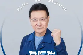 王必胜以“雨天撑伞说”回应疫苗问题，赵少康批：破伞挡不住大雨图片