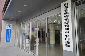成人接种疫苗新去处！省疾控中心成人预防接种门诊开诊图片