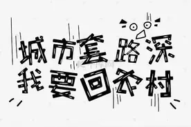 陪朋友贷款遭遇套路？望大家引以为戒图片