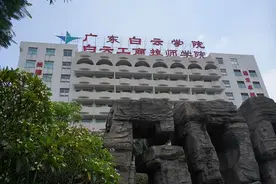 广东省电子技校有哪些？技校生不可能就业难！图片