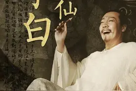 （笔落惊风雨，诗成泣鬼神 ）诗仙李白一生的抱负图片