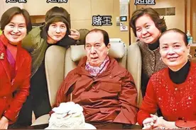 赌王二太太晚年的烦心事：4个女儿有3个不生孩子，儿子只有一女儿图片