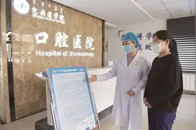 明日起，包头市种植牙大幅降价图片