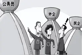 从体制内跳到体制外，一般会因为什么原因？图片
