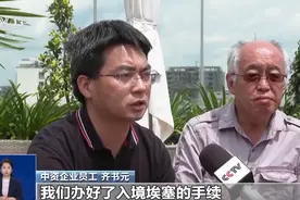 首批由苏丹经埃塞撤离的中国公民26日启程回国图片