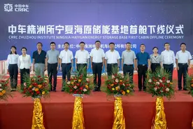 中车株洲所宁夏海原基地首台储能电池舱成功下线图片