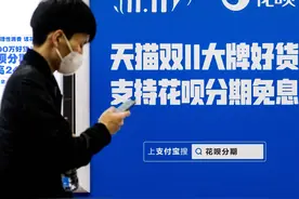 花呗拖欠三千亿？部分用户直接“卸载”不还钱，会有什么后果?图片