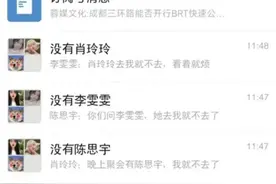大学女生寝室4个人4个群：真的是人心散了，队伍不好带了啊！图片