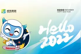 收藏！2022高新电子日历，每张图都美成画！图片