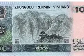 我国发行的五张百元大钞中，这一张价值最高，升值已超十倍！图片