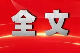 中国－中亚峰会西安宣言（全文）图片
