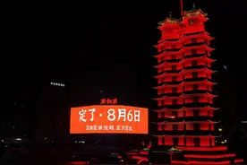 老郑州人看过来！亚细亚卓悦城将于8月6日开业图片