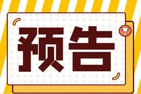6月9日，与你相约鲁迅公园图片