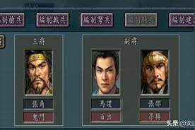 三国志11：与神百连的战力平起平坐，这五支组合极少有人会搭配图片