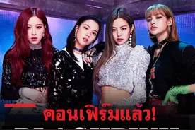 粉墨又来啦！BLACKPINK世巡5月泰国再来一场！图片