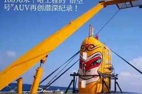 就业海陆空，保研率29.74%，哈工程水声专业全国第一图片